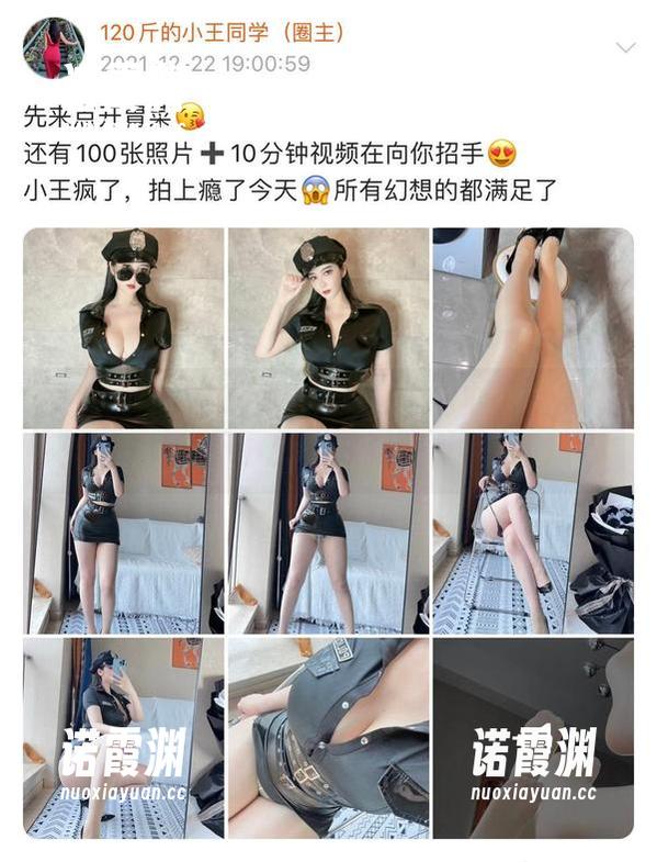 微密圈 - 120斤的小王同学的办公室美图：一不小心，工作欲满满啊