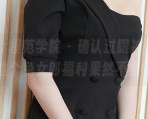 MFStar模范学院 - 确认过眼神，徐微微mia这个兔女郎福利果然不负众望！