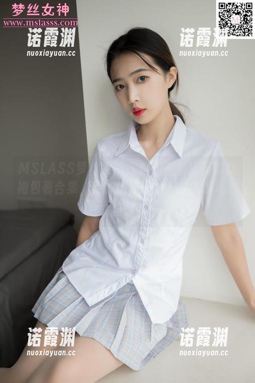 MSLASS梦丝女神 - 这里有小唐嫣的旗袍包裹合集，免费送你一份“撩人的功力提升！”
