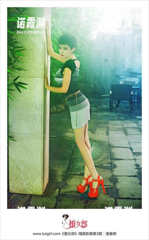 TuiGirl推女郎-何奕恋 TuiGirl推女郎 - 姐姐的气息,我的脑海里一闪而过,快来下载何奕恋的神秘合集!