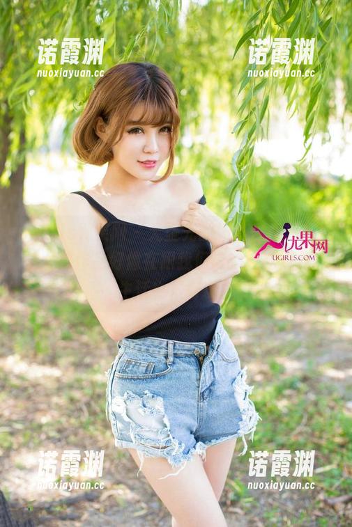 UGirls尤果网-黛熙儿 UGirls尤果网 - 无圣光的场景里,黛熙儿的女孩作品好像在跟我们说:轻松点儿,生活也很好玩。