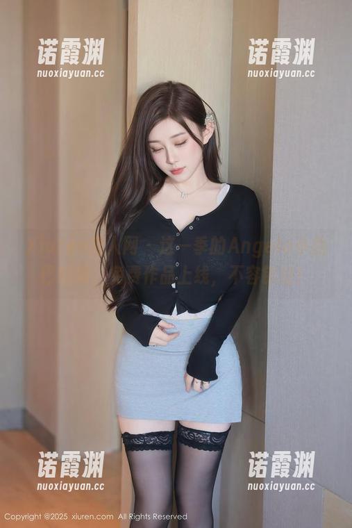 Xiuren秀人网-Angela小热巴 Xiuren秀人网 - 这一季的Angela小热巴短裤,免费作品上线,不容错过!