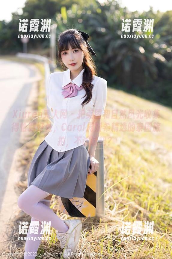 Xiuren秀人网 - 把美图和自然风光收集得恰到好处，Carol周妍希精选的泰国旅拍，不试试吗？