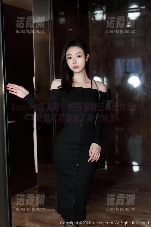 Xiuren秀人网-王心悦 Xiuren秀人网 - 校园里的王心悦作品:就这样晃荡进了每个角落