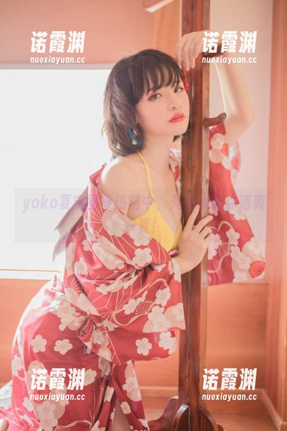 yoko夏宅 yoko夏宅图集热销中,死库水带你清爽一夏!