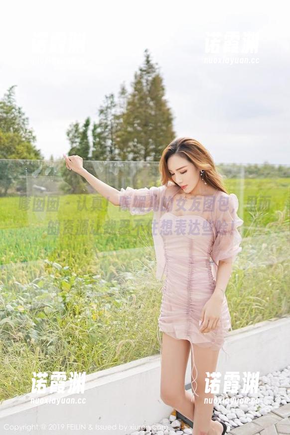 嗲囡囡-陈媚儿 嗲囡囡 - 认真!陈媚儿的女友图包,里面的资源让我忍不住想表达些啥!