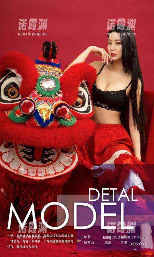 尤果网 - 私房剧场：娜露在枕头阴影下“书写”的那些事儿