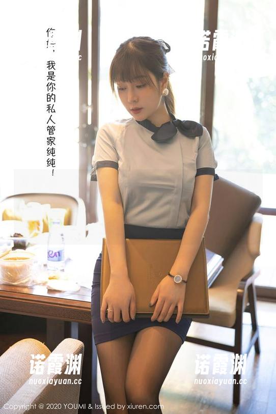 尤蜜荟 - 咳，不能不宠着自己，谁会说NO的免费比基尼图集呢，lingyu69继续在水边电子摆拍。