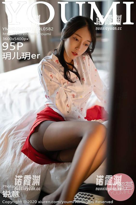 尤蜜荟 - 兔女郎套图更新，妲己Toxic把事情搞得更复杂，像是下了一盘心机棋。