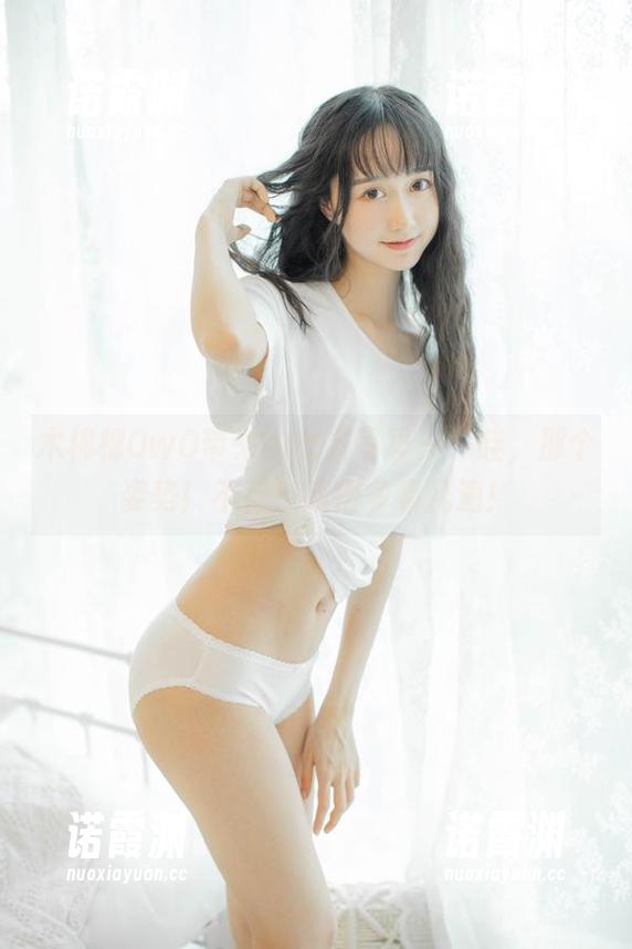 木棉棉OwO 木棉棉OwO带来的女友写真——哇,那个姿势!不行!我得多看几遍!