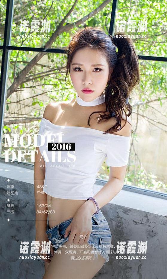 爱尤物-孟十朵 爱尤物 - 孟十朵的美图精选:自拍之后,我的脸也不敢再认