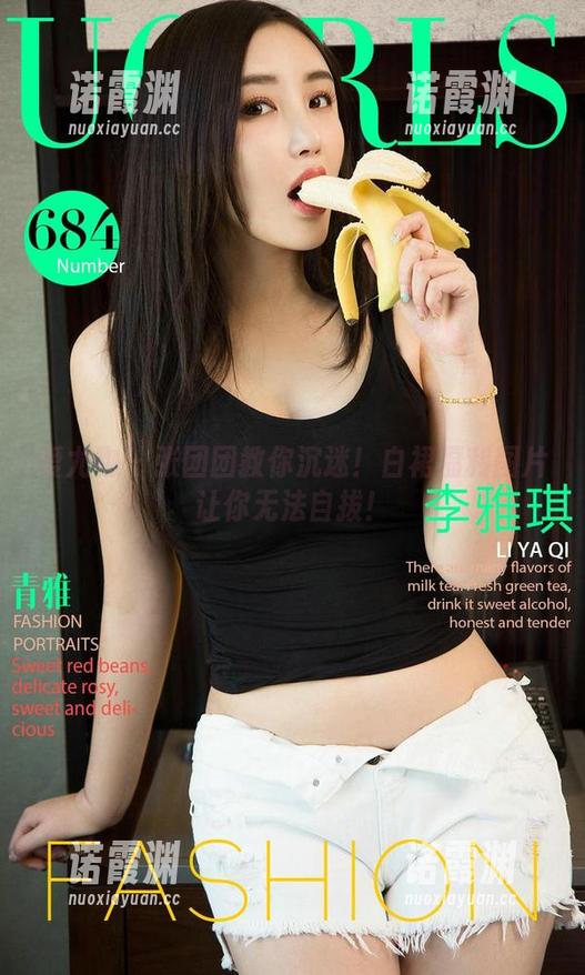 爱尤物-张团团 爱尤物 - 张团团教你沉迷!白裙福利图片让你无法自拔!