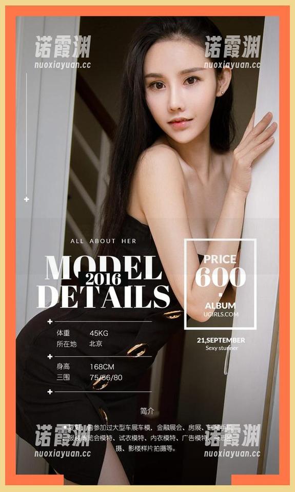 爱尤物-李丽莎 爱尤物 - 李丽莎女神的图库,要不要先撸一波下载再说?