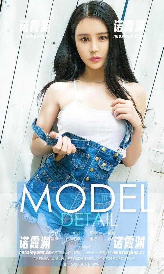 爱尤物 - 精选写真集，谁能想象李丽莎的美腿还有更高的技能树？