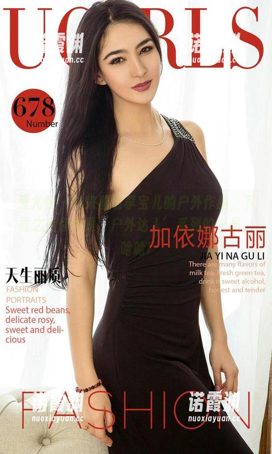 爱尤物-李宝儿 爱尤物 - 快来看看李宝儿的户外作品,下载之后你也是‘户外达人’系列的一员,哈哈!