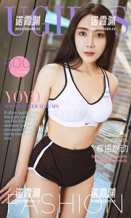 爱尤物 爱尤物全集:何为美体,尤果合辑里的写真的角落里都是疑惑!