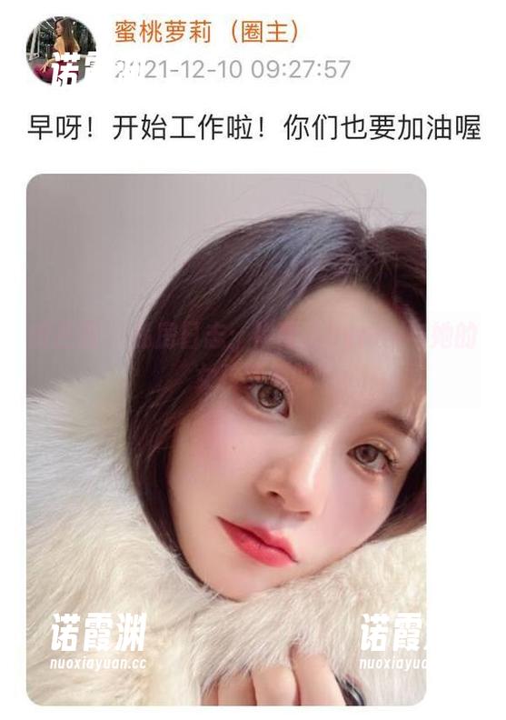 禅雨儿Lynne 微密圈 - 私房日志:禅雨儿Lynne与她的女孩梦似的
