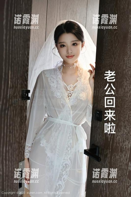 秀人网 - 谁还能拒绝糯美子mini的双人图包呢？分享时顺便加点小猜测，哈哈！