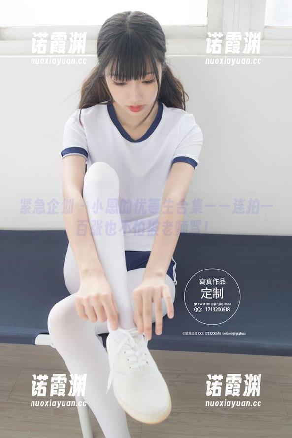 紧急企划-小恩 紧急企划 - 小恩的优等生合集——连拍一百张也不怕被老师骂!